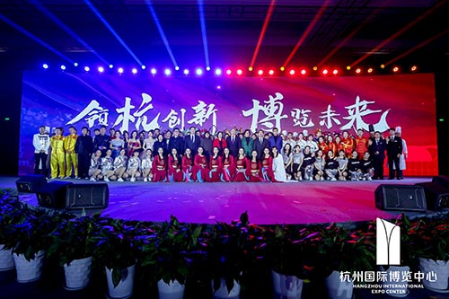 浦东国际博览中心2020新春红蓝竞演茶话